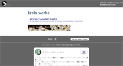 Desktop Screenshot of kreis-magic.com