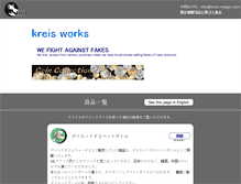 Tablet Screenshot of kreis-magic.com